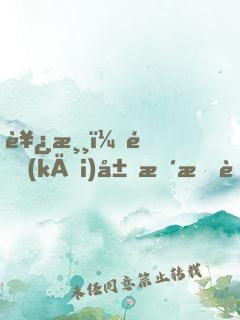 西游：開(kāi)局暴揍菩提，收悟空為徒！